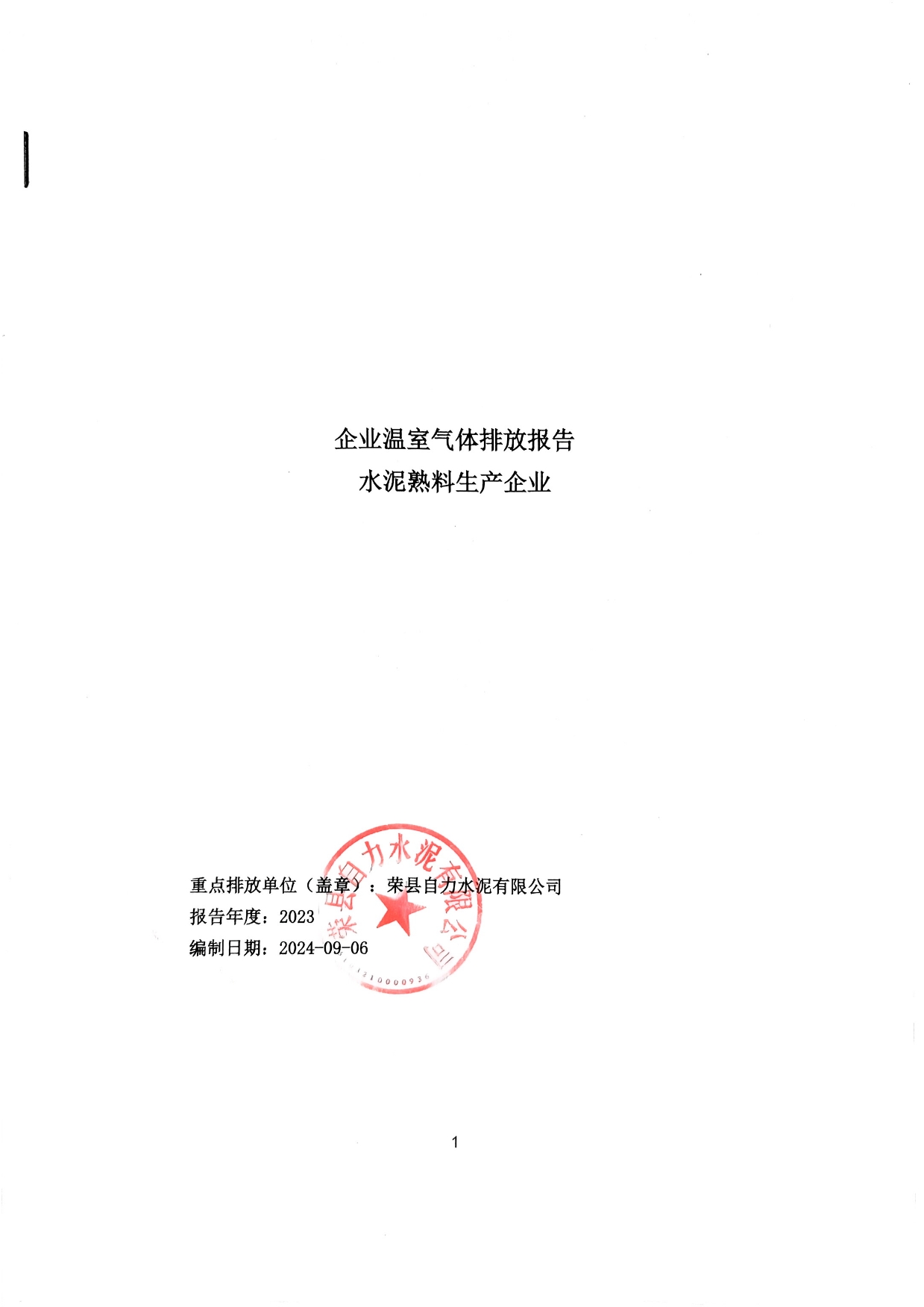 必博·(BIBO)官方网站