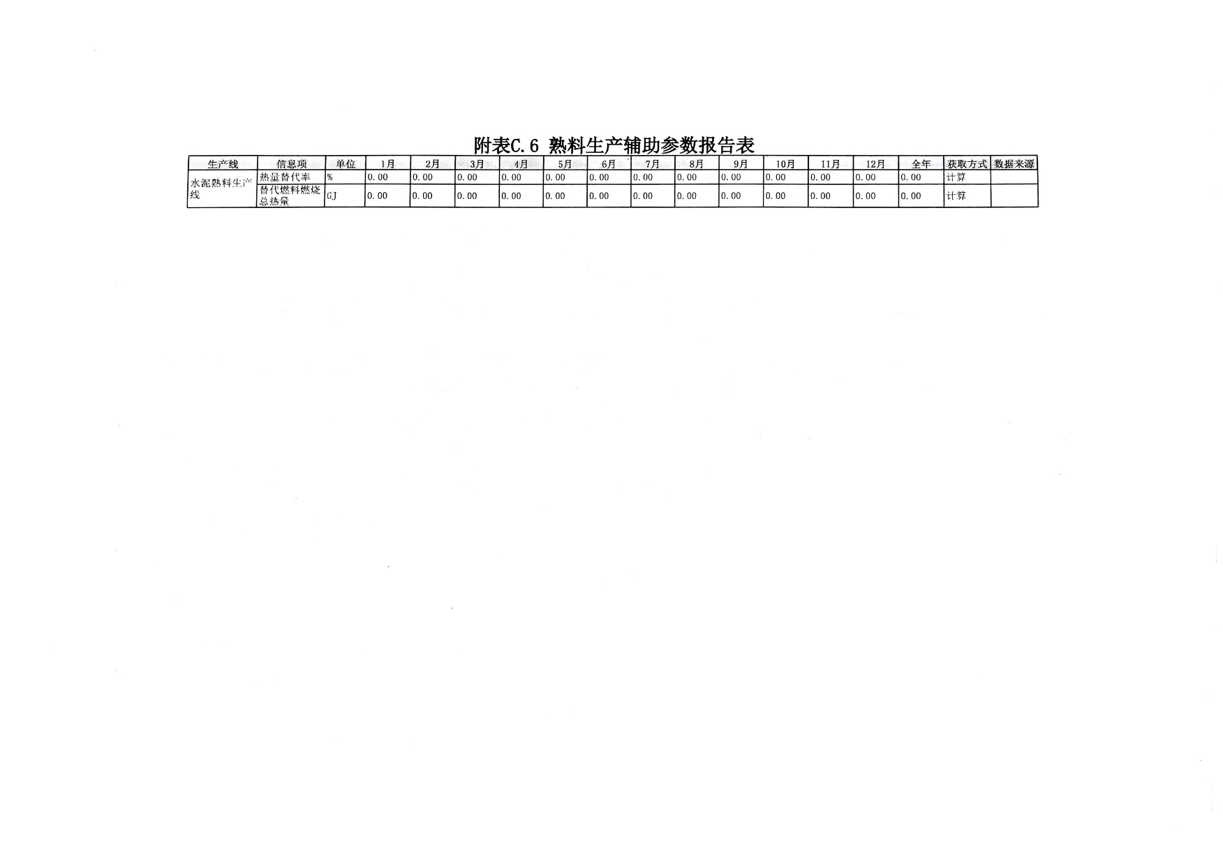 必博·(BIBO)官方网站