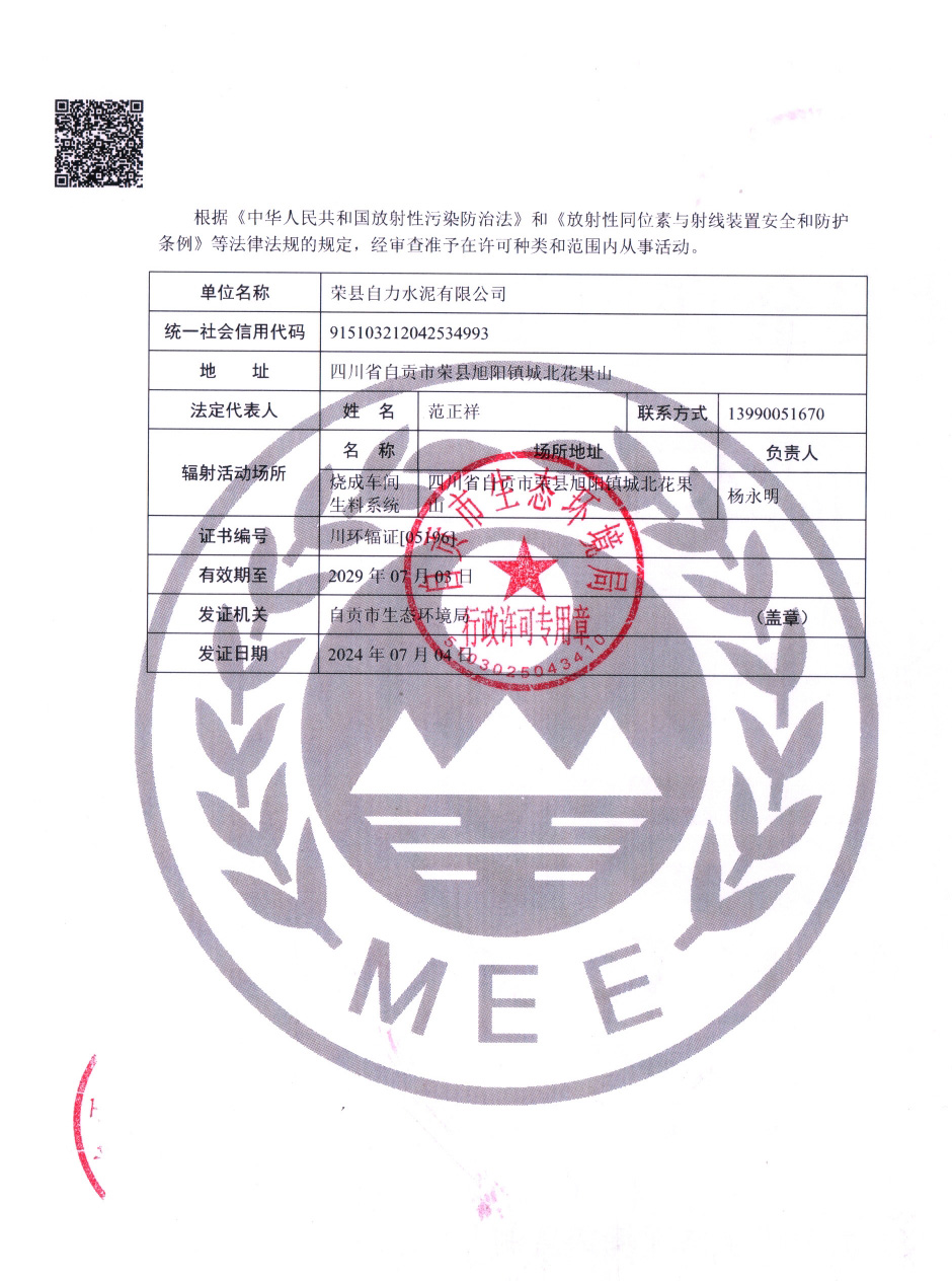 必博·(BIBO)官方网站