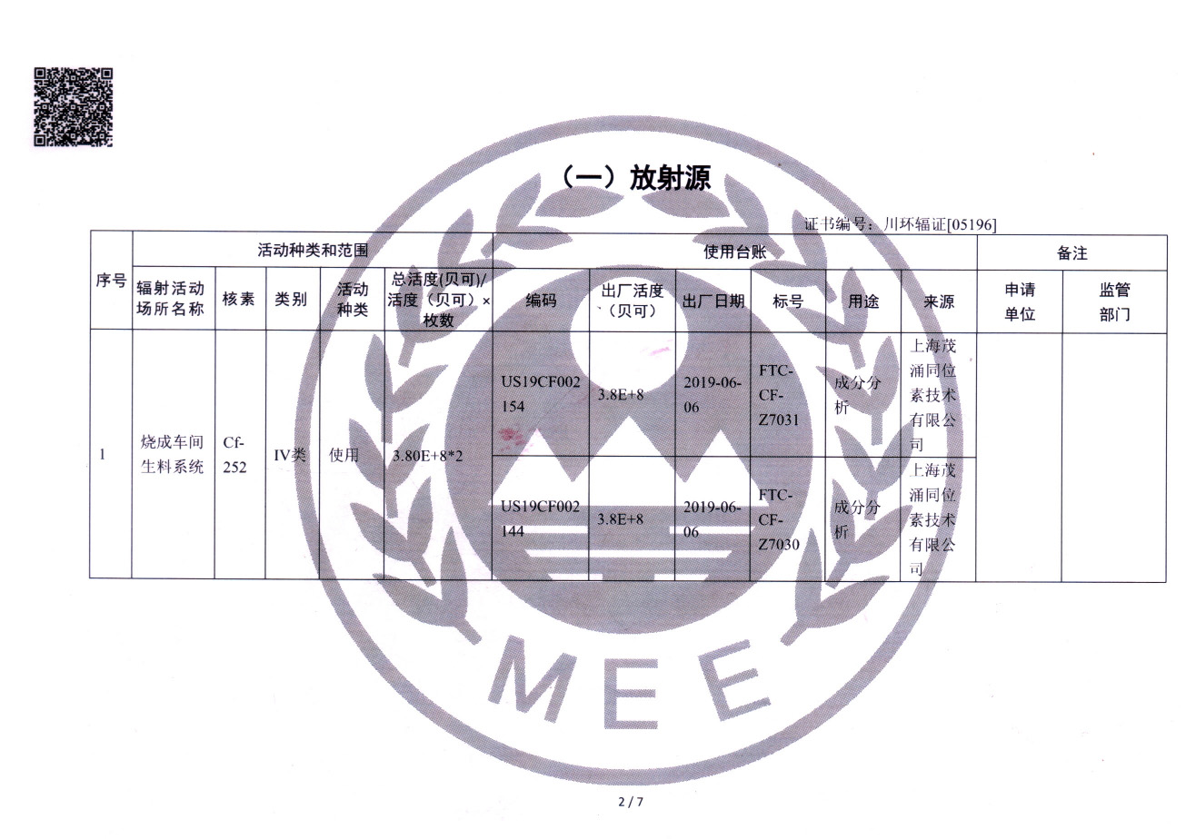 必博·(BIBO)官方网站