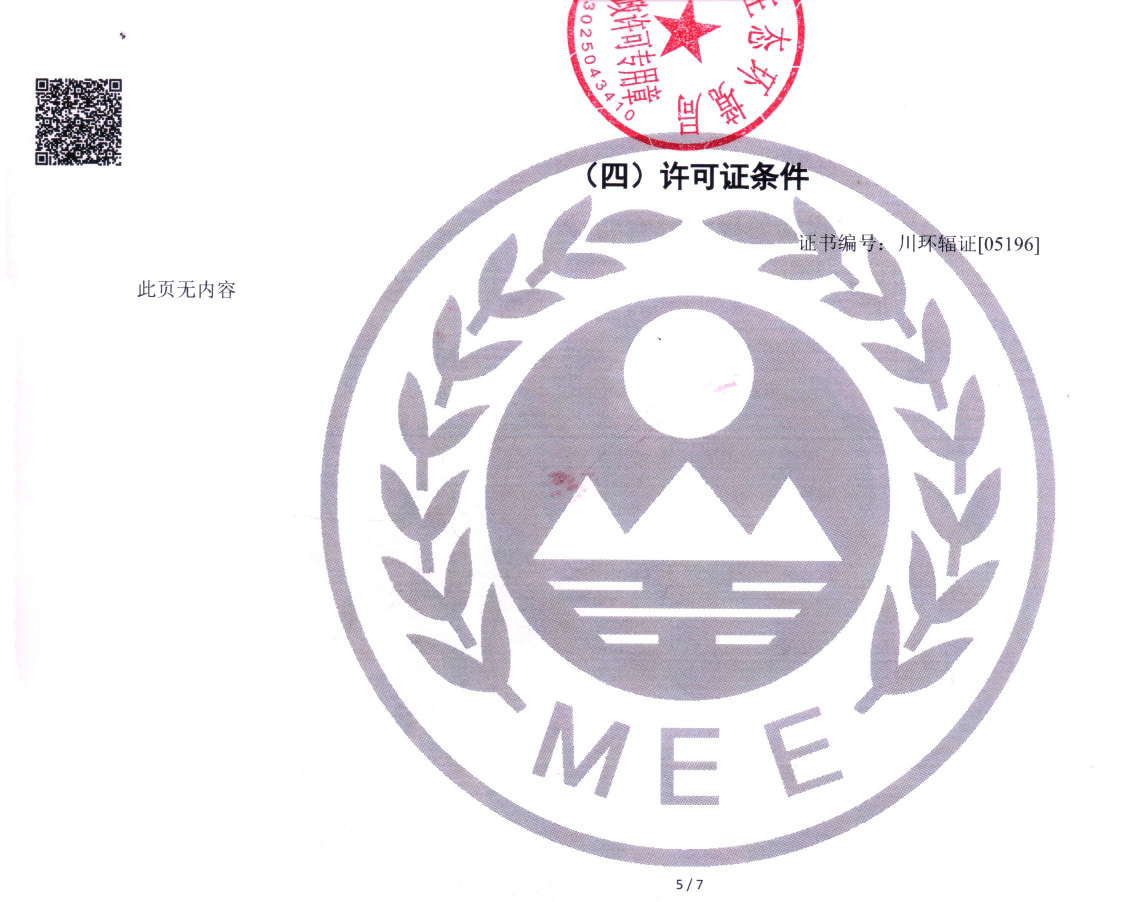 必博·(BIBO)官方网站