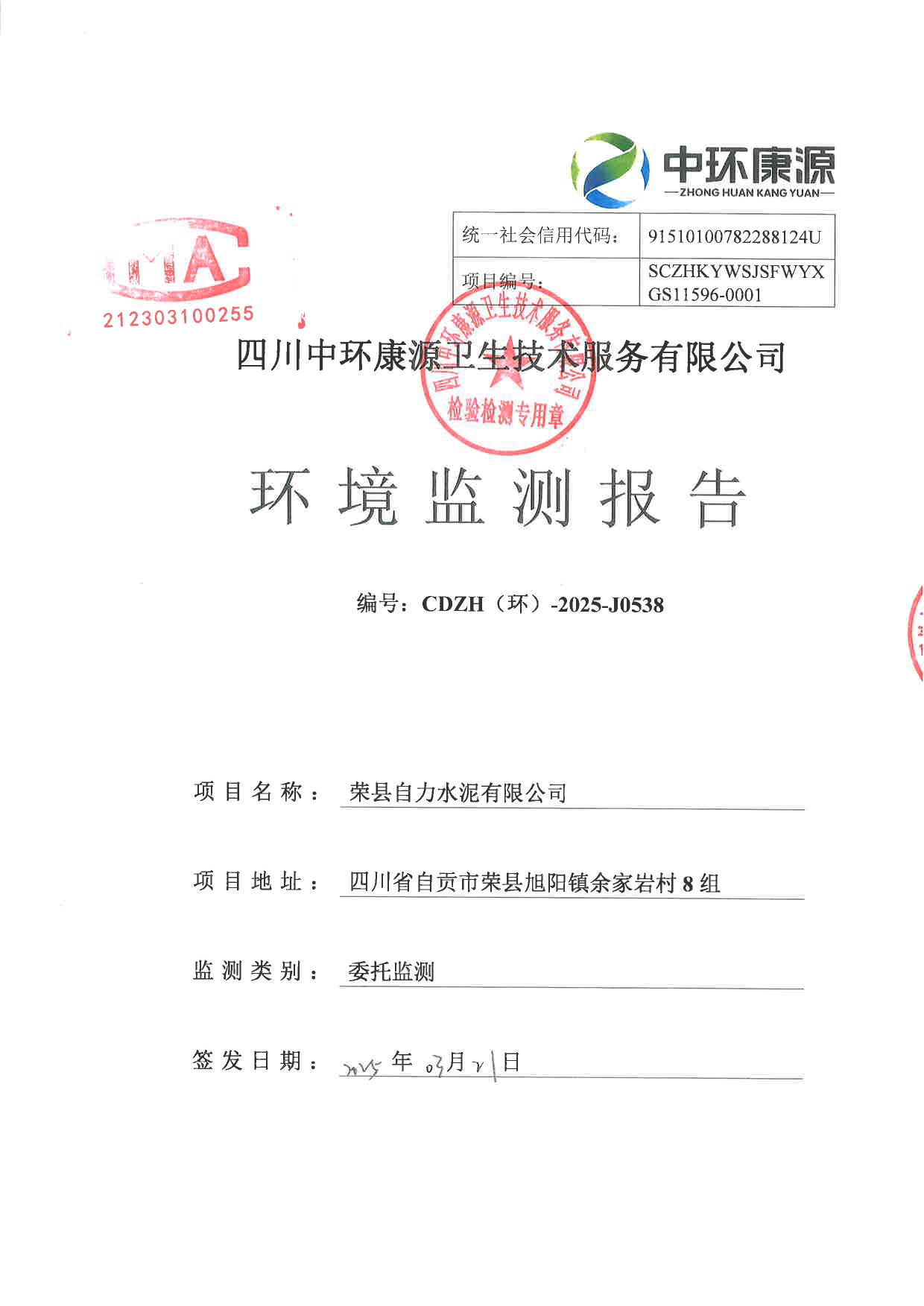 必博·(BIBO)官方网站