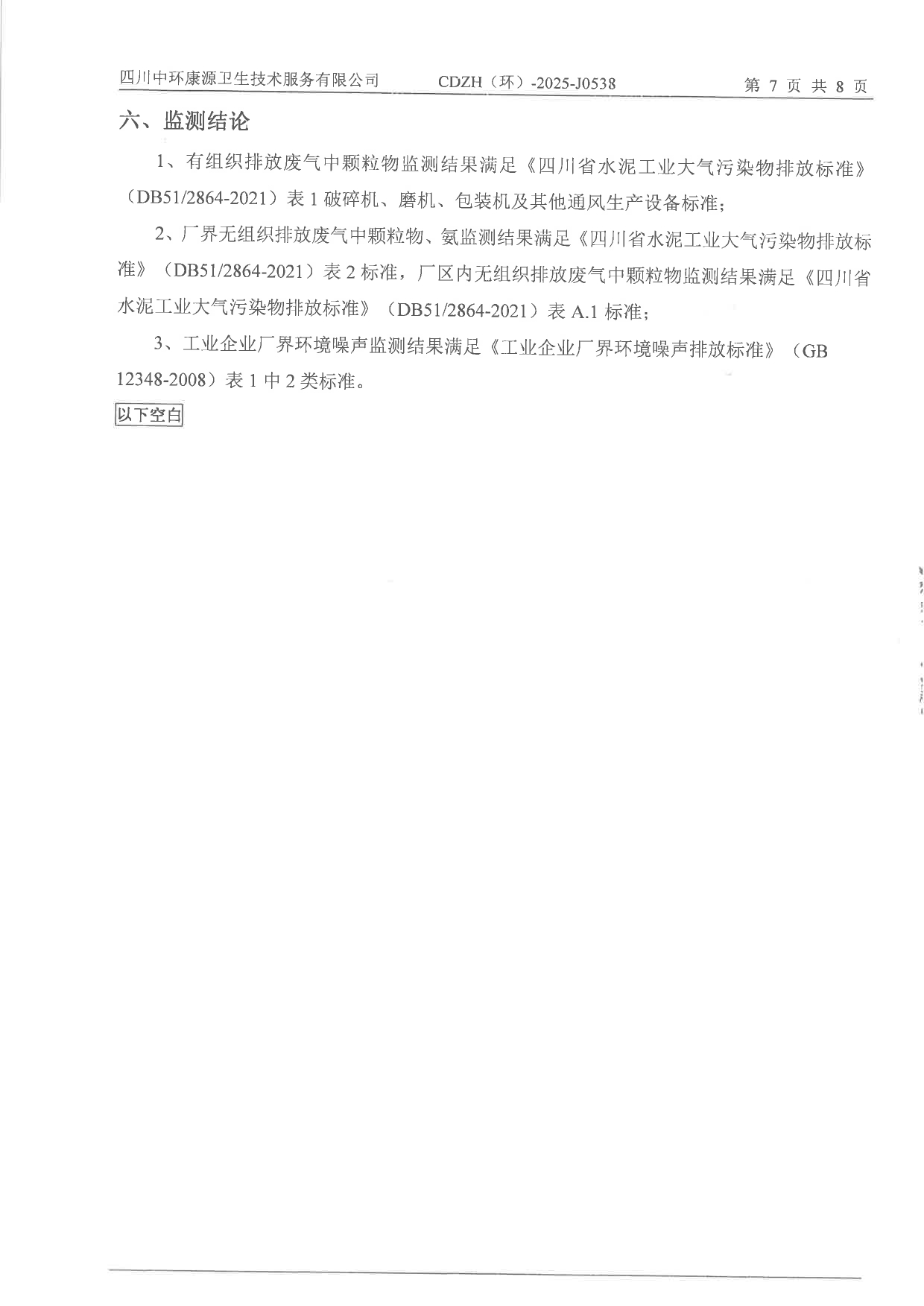 必博·(BIBO)官方网站