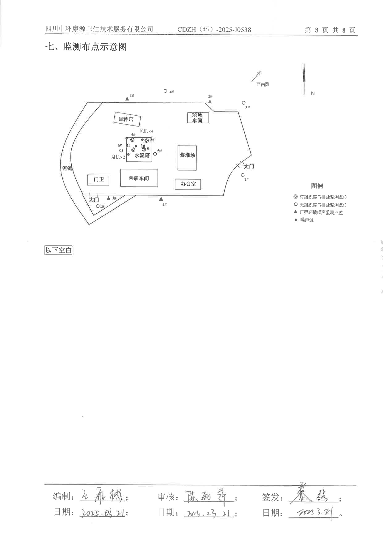 必博·(BIBO)官方网站