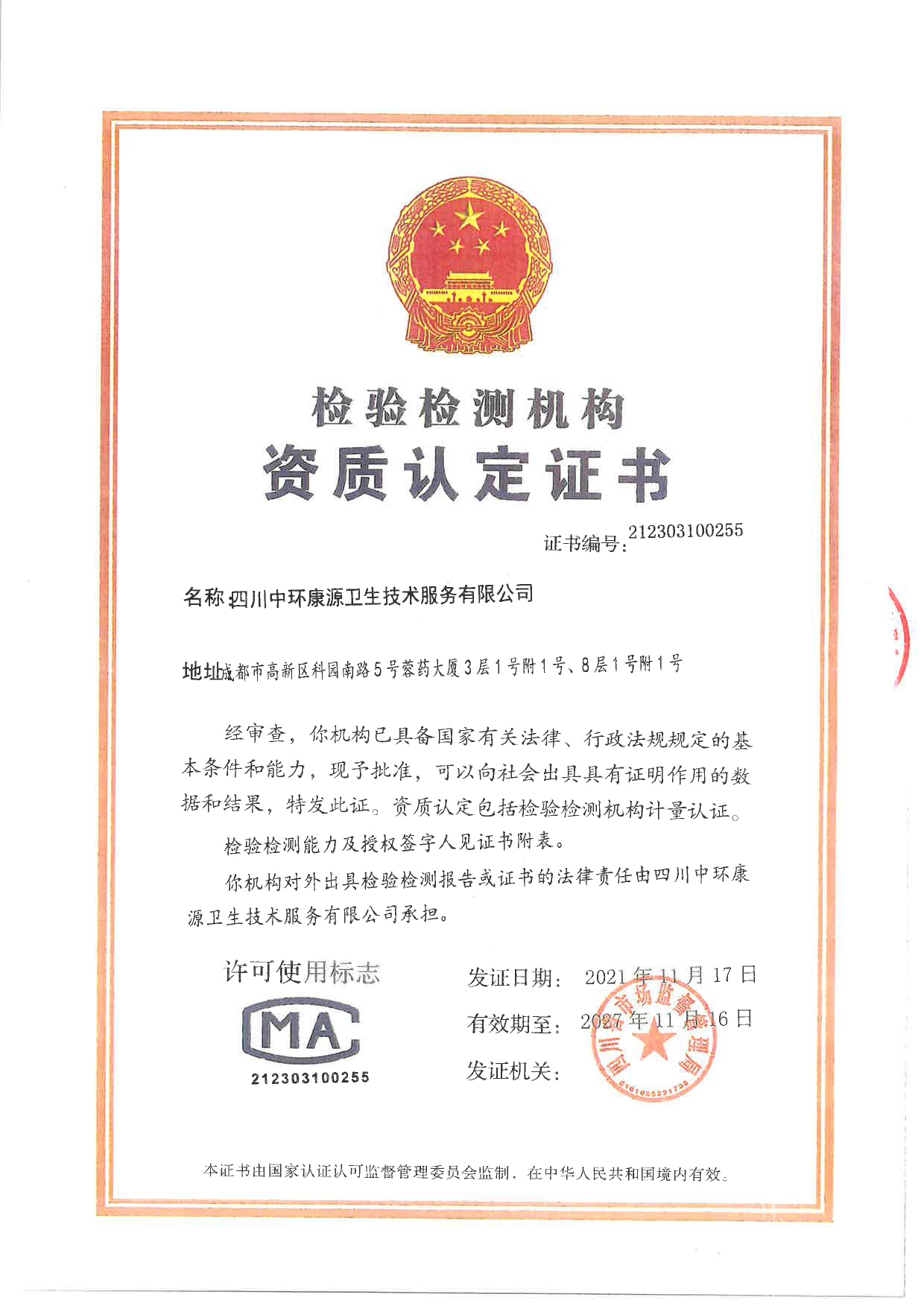 必博·(BIBO)官方网站