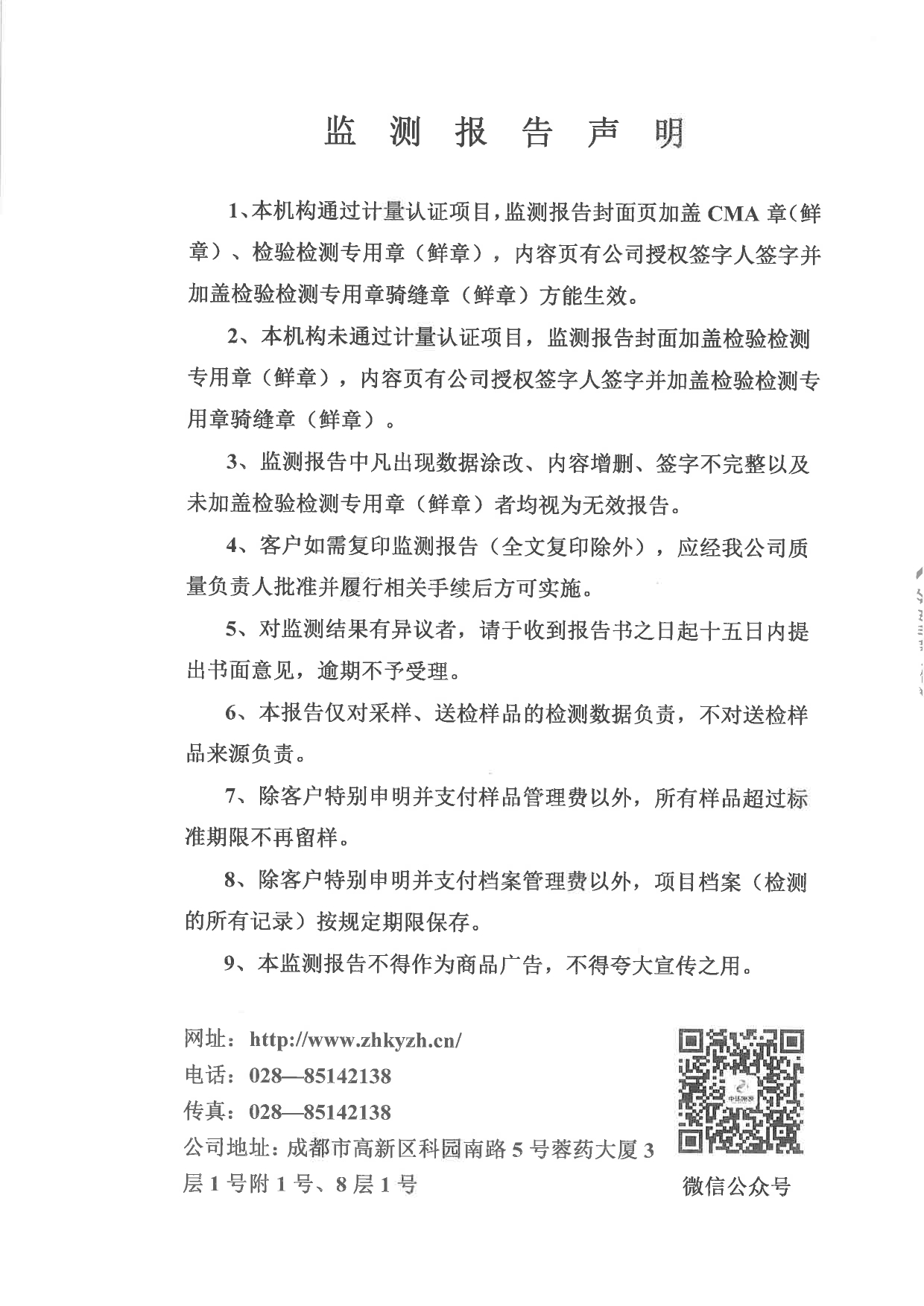 必博·(BIBO)官方网站