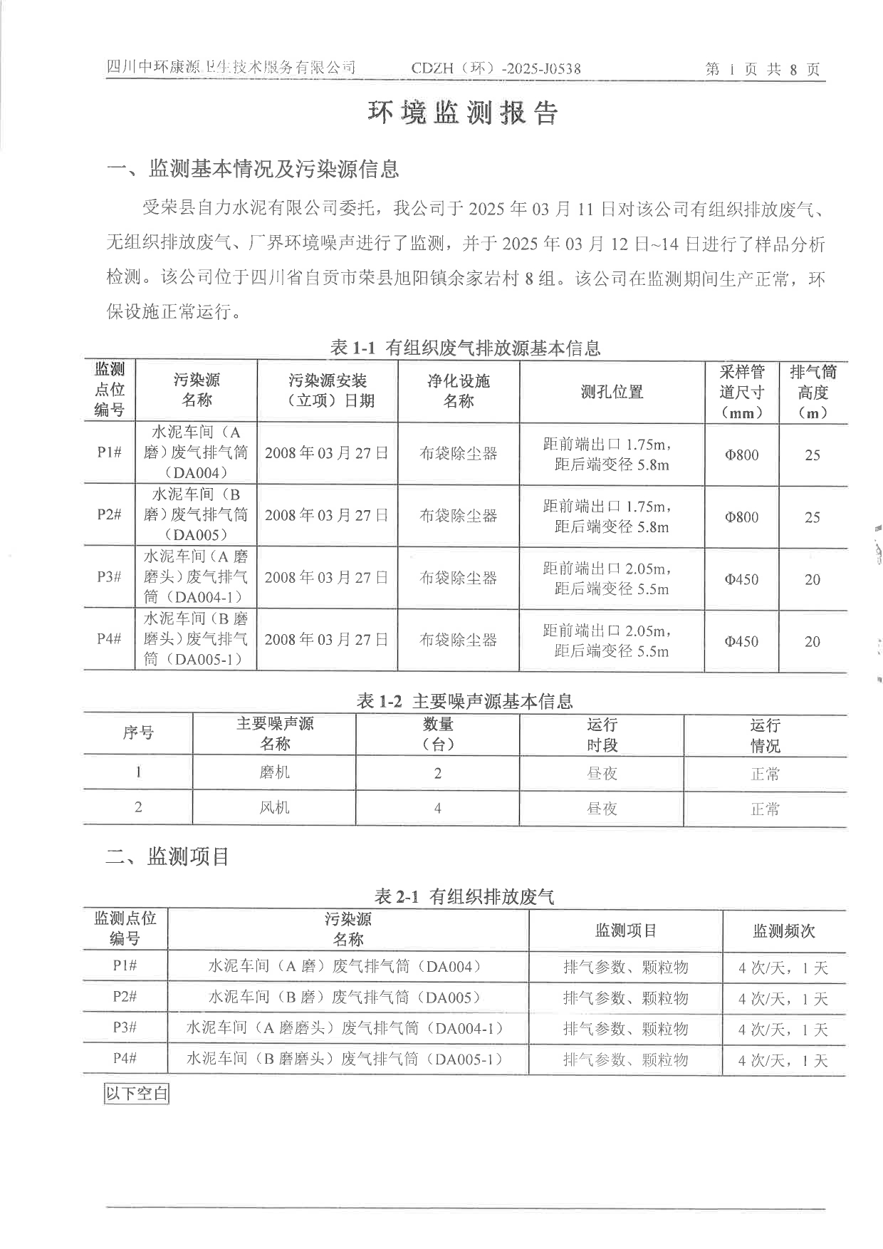 必博·(BIBO)官方网站