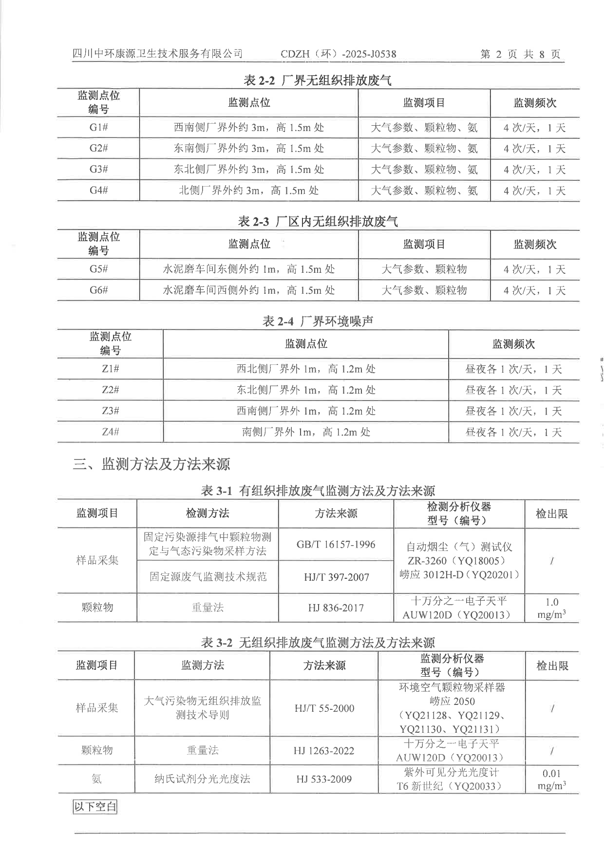必博·(BIBO)官方网站
