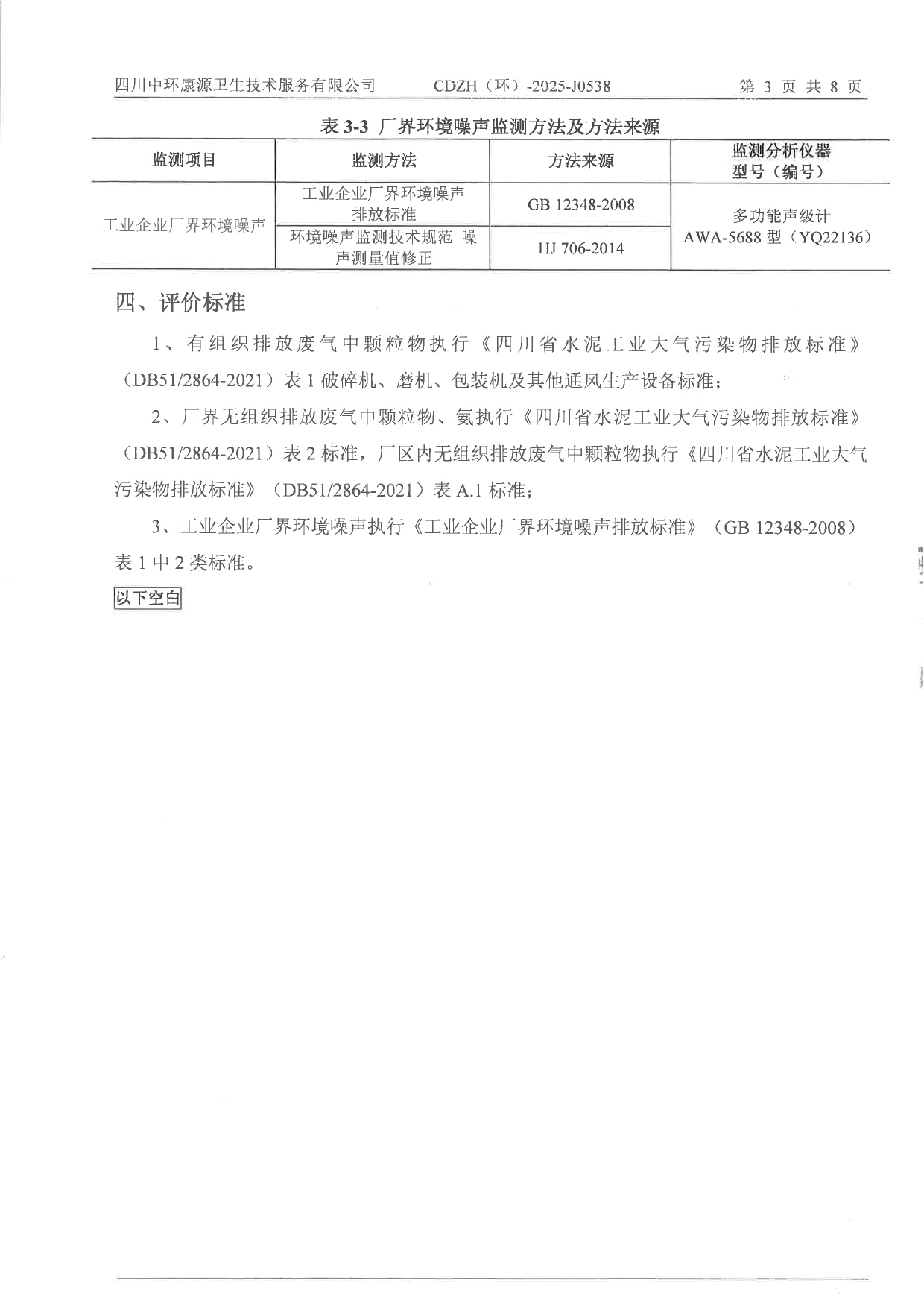 必博·(BIBO)官方网站