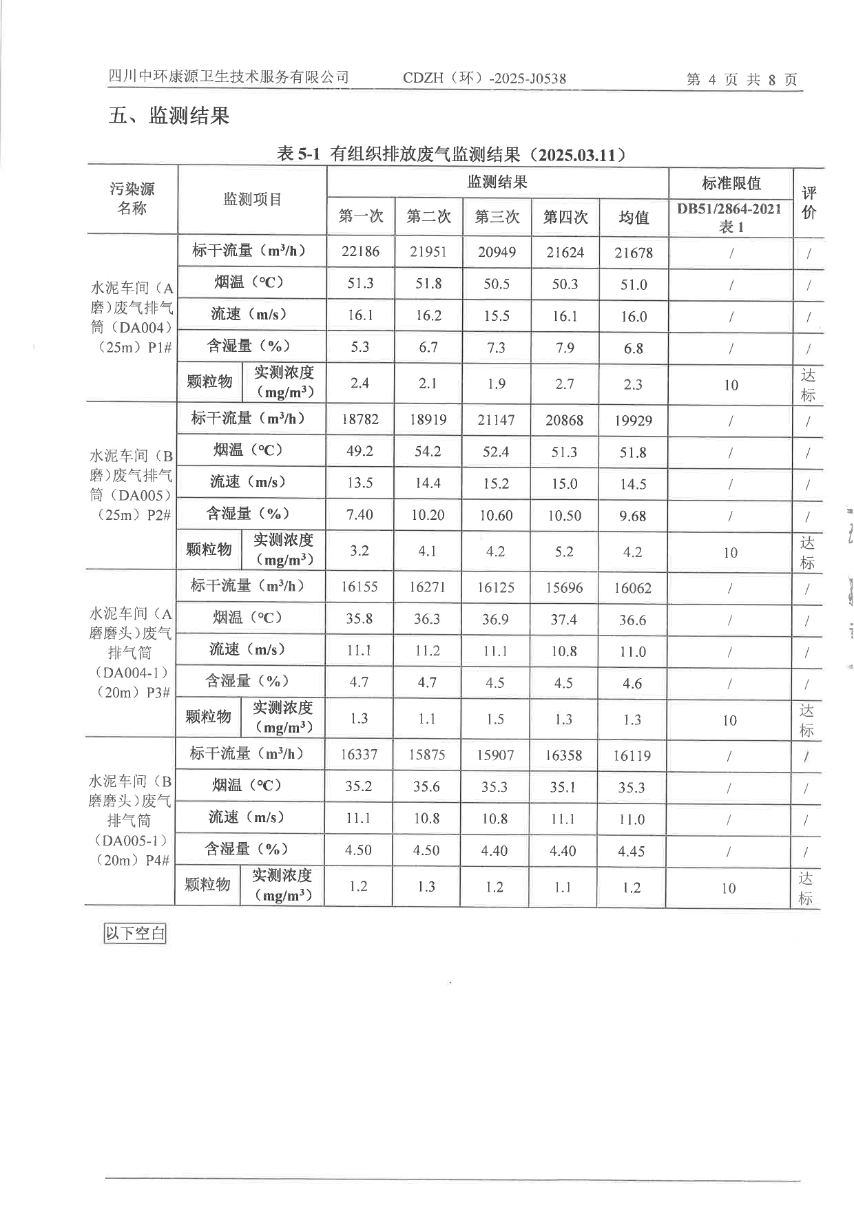 必博·(BIBO)官方网站