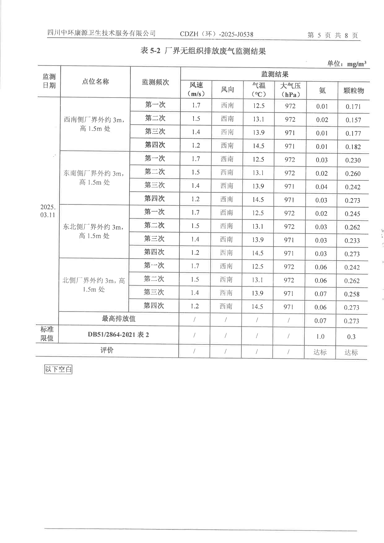 必博·(BIBO)官方网站