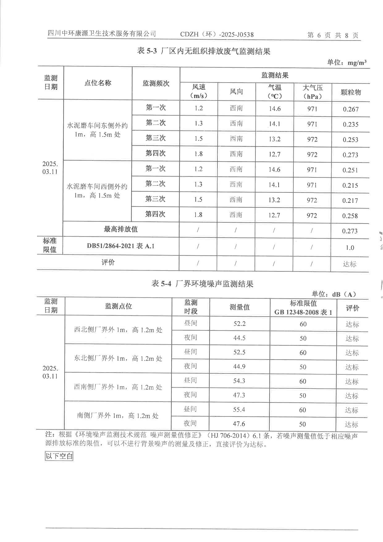 必博·(BIBO)官方网站
