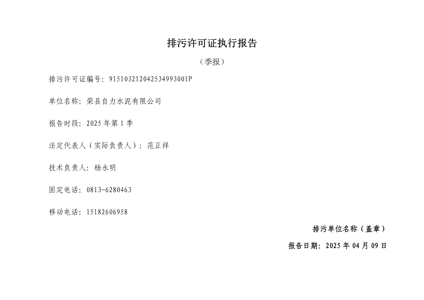 必博·(BIBO)官方网站