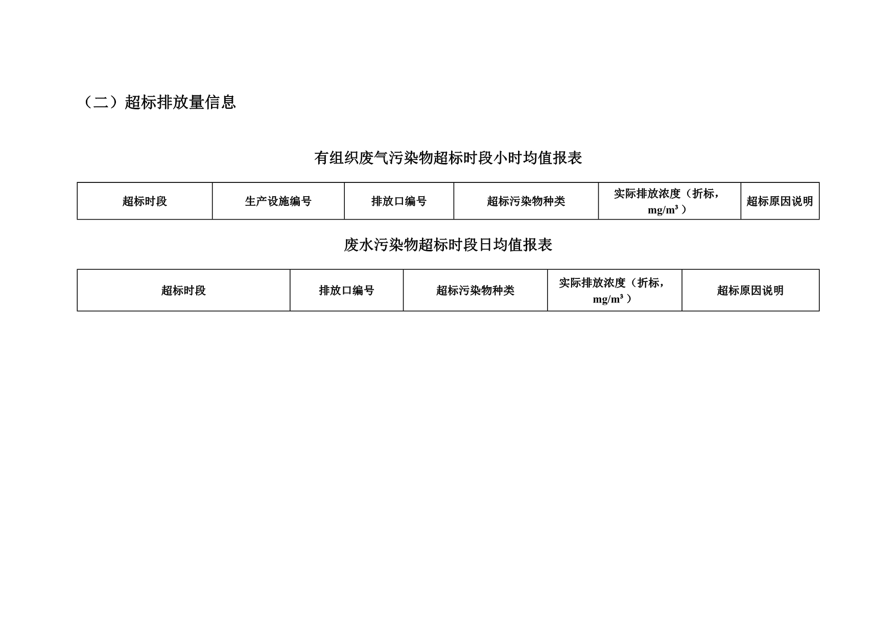 必博·(BIBO)官方网站