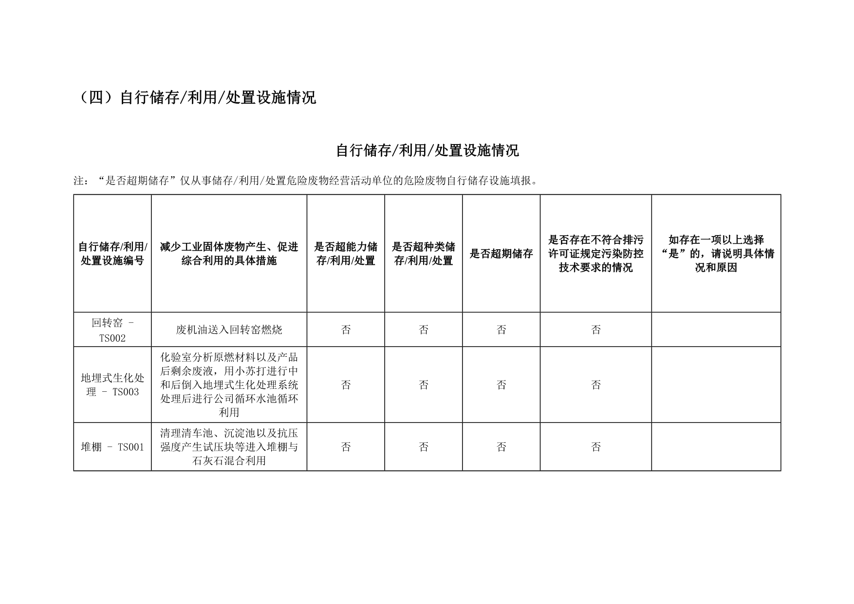 必博·(BIBO)官方网站