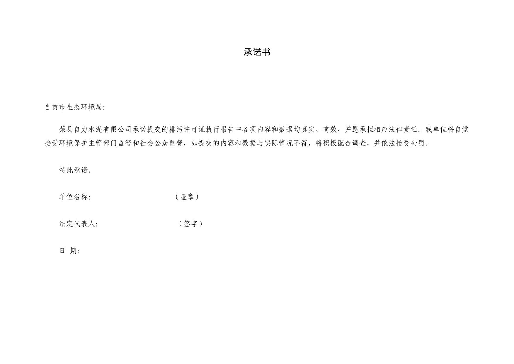 必博·(BIBO)官方网站