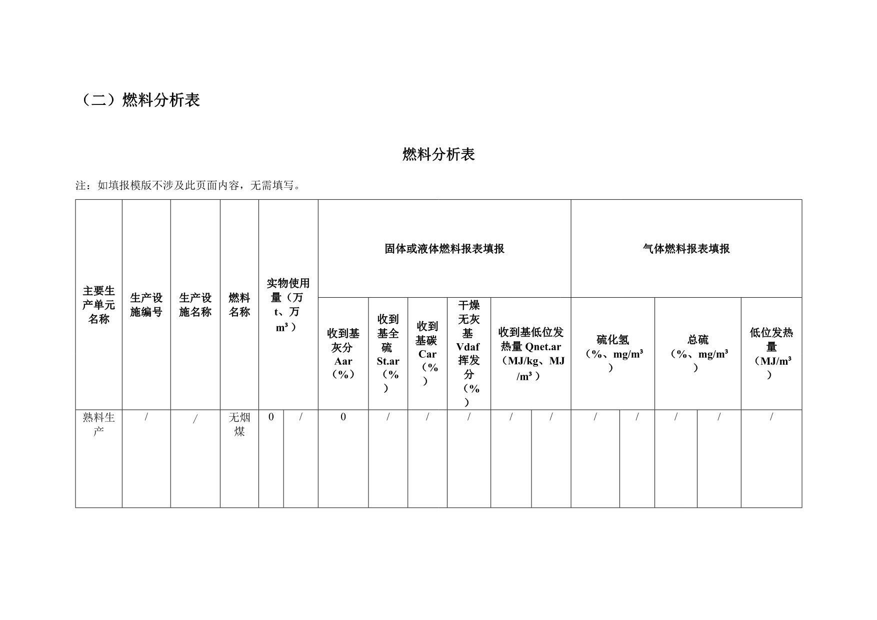 必博·(BIBO)官方网站