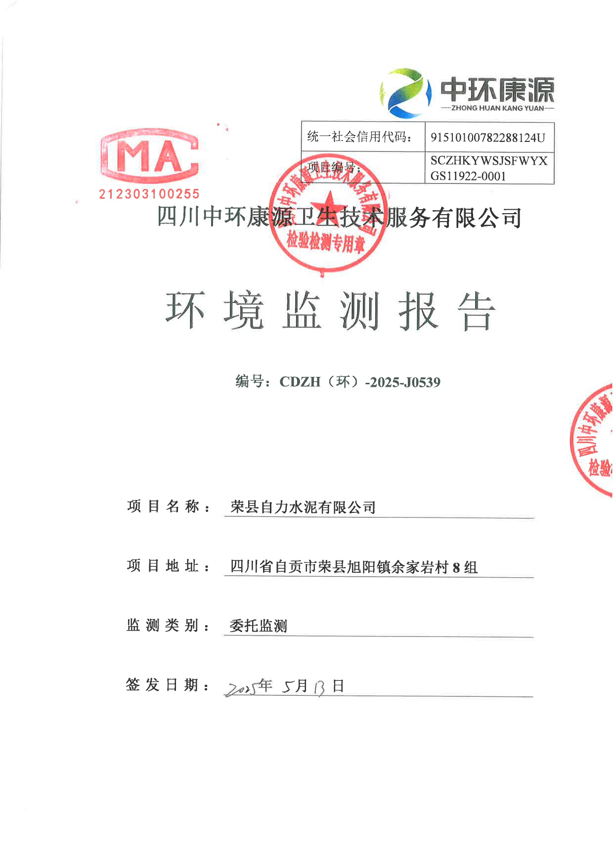 必博·(BIBO)官方网站