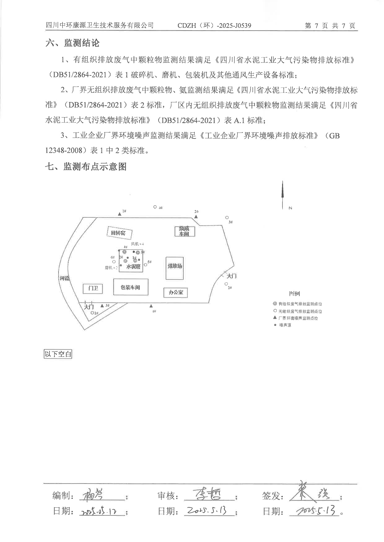 必博·(BIBO)官方网站