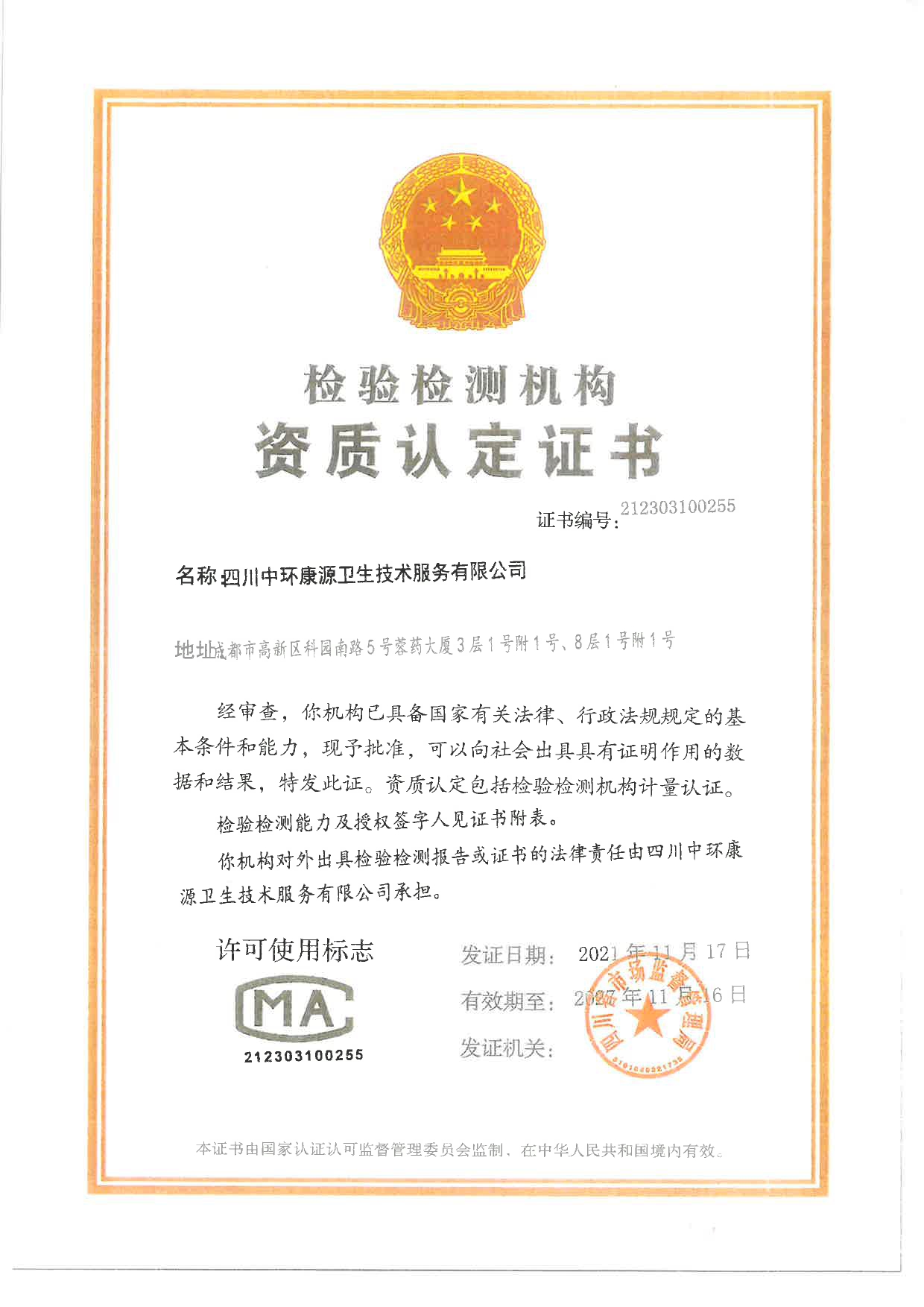 必博·(BIBO)官方网站