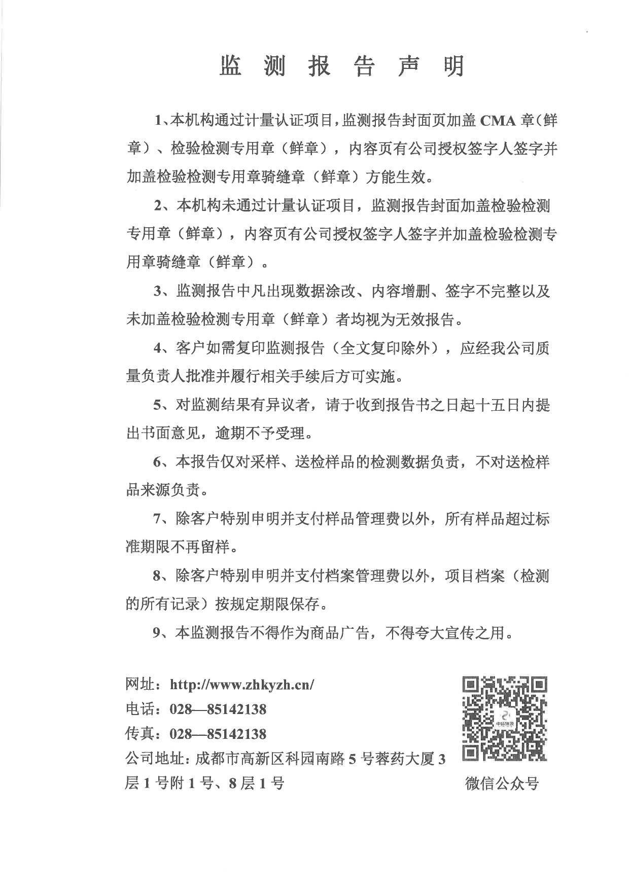 必博·(BIBO)官方网站