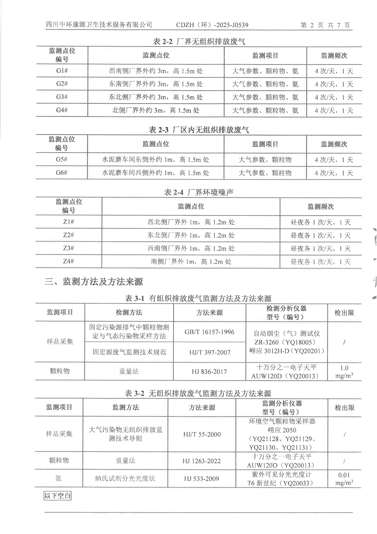 必博·(BIBO)官方网站