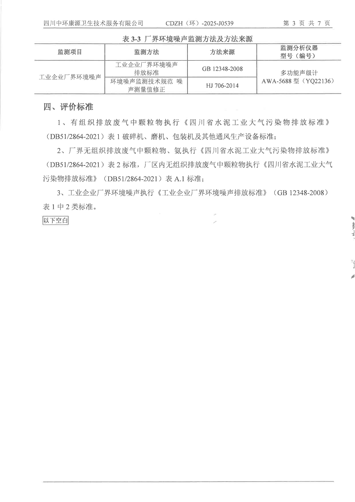必博·(BIBO)官方网站