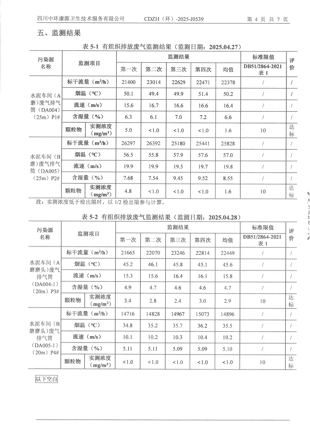 必博·(BIBO)官方网站