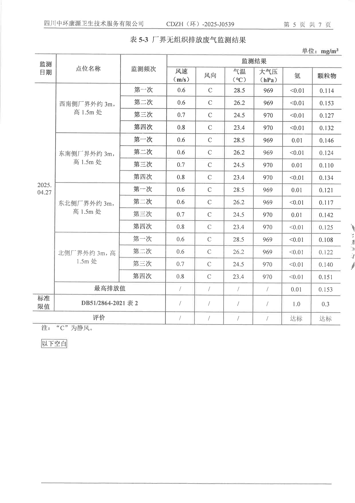 必博·(BIBO)官方网站