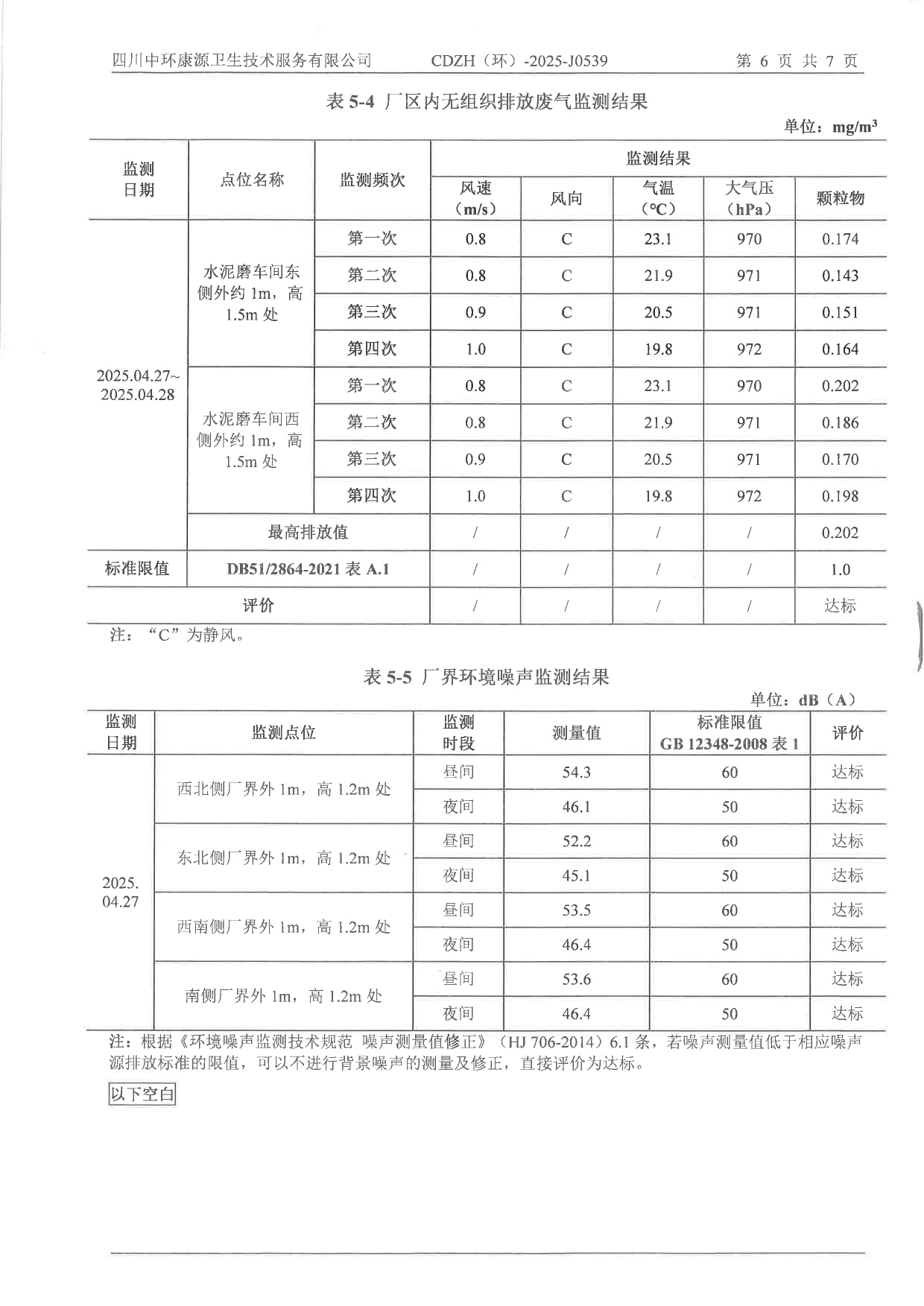 必博·(BIBO)官方网站