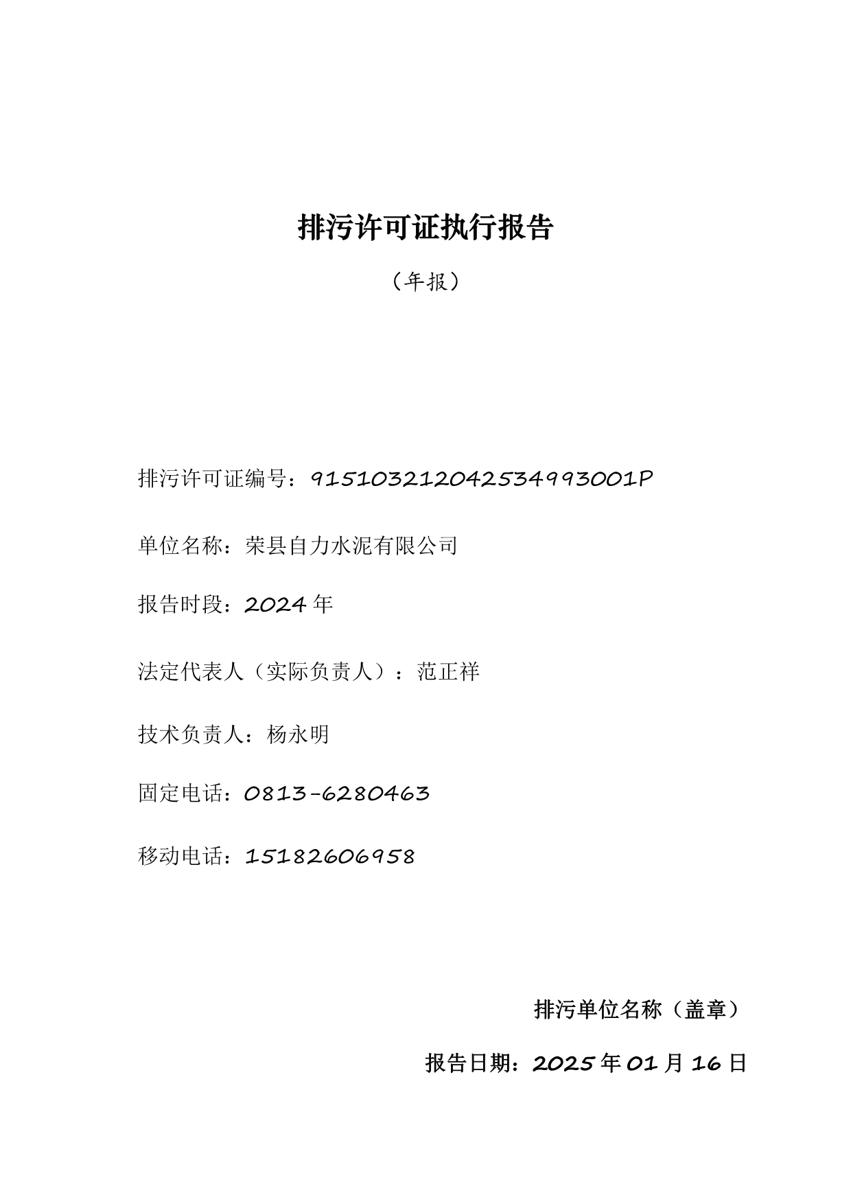 必博·(BIBO)官方网站