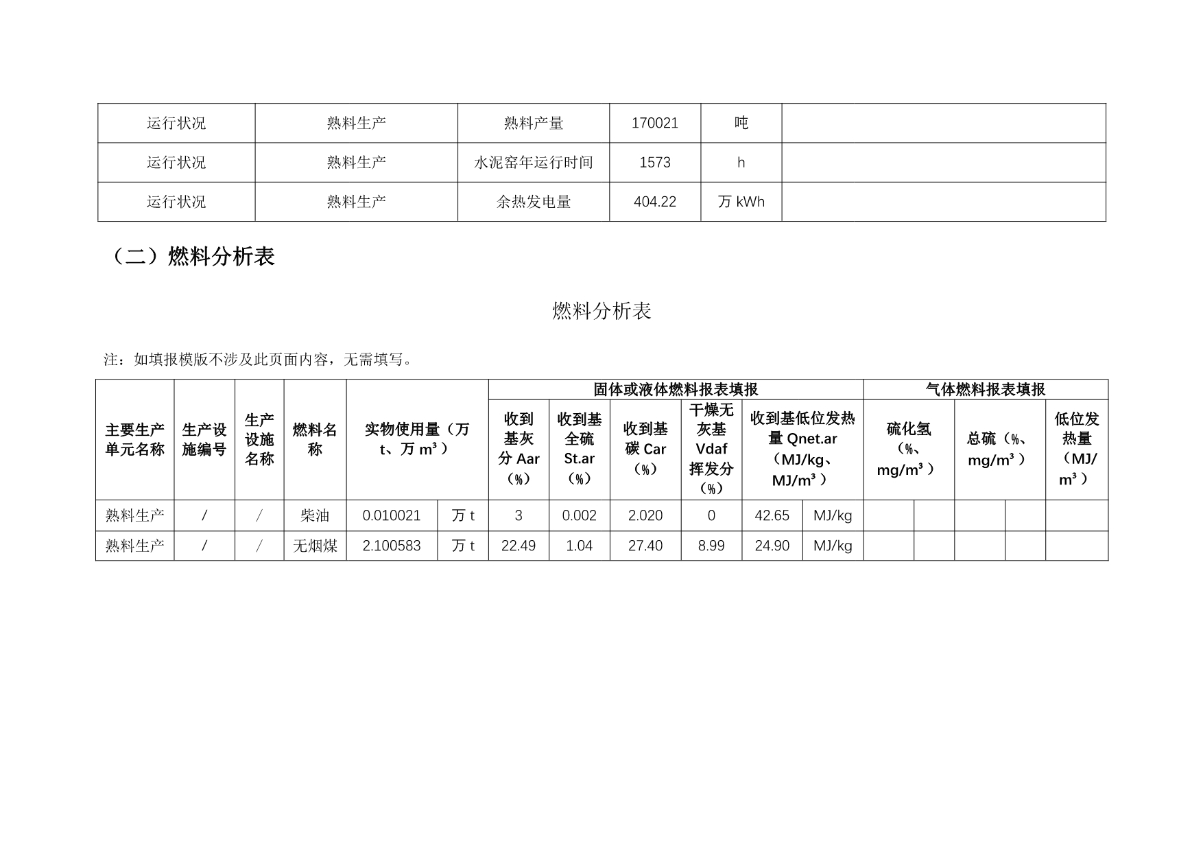 必博·(BIBO)官方网站