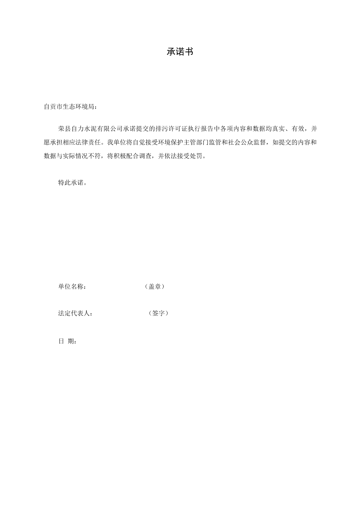 必博·(BIBO)官方网站
