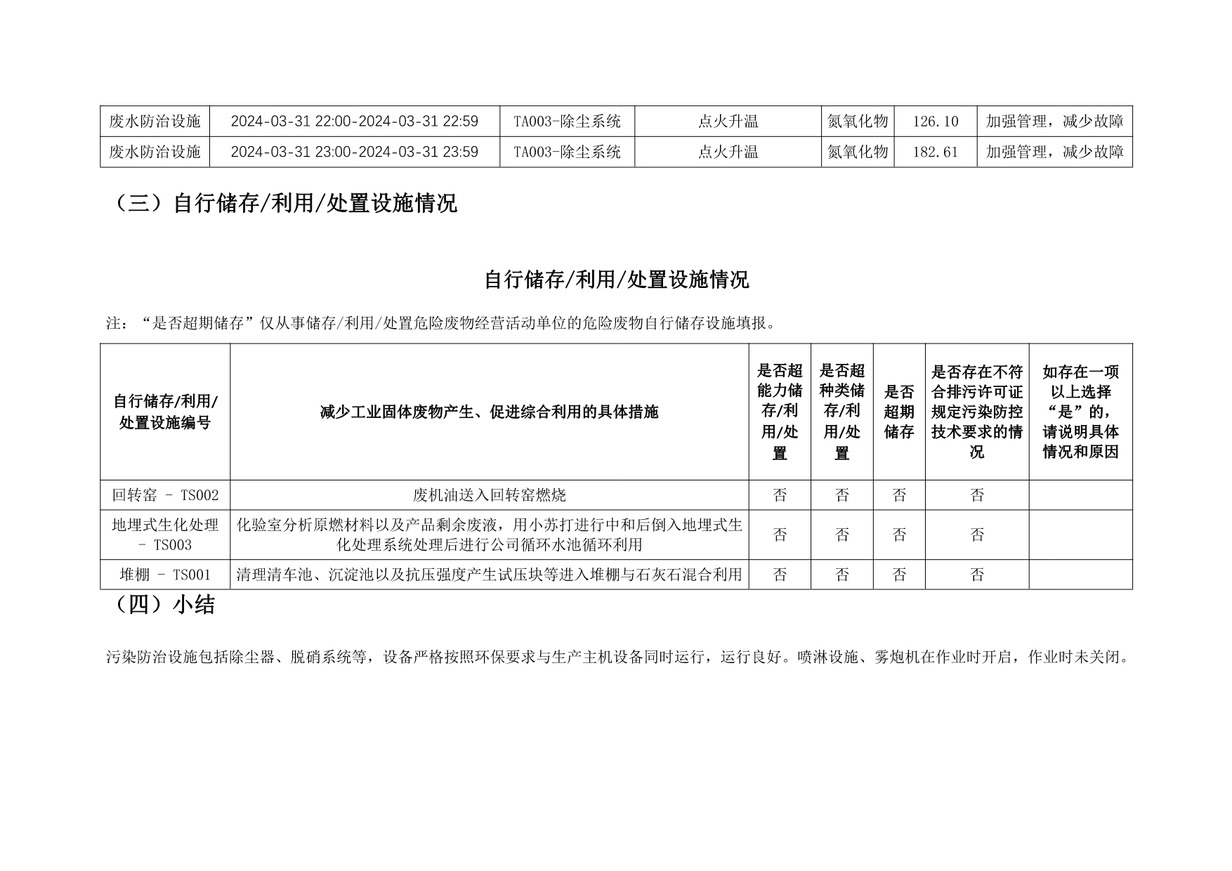 必博·(BIBO)官方网站