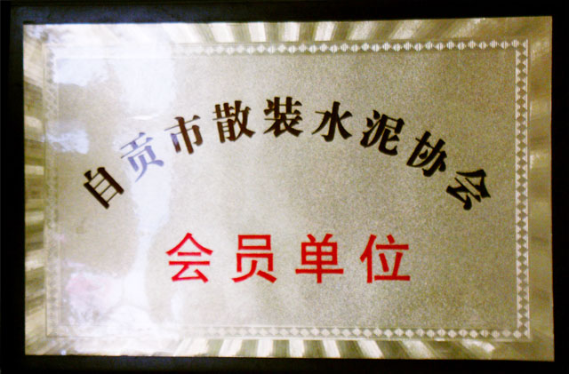 必博·(BIBO)官方网站