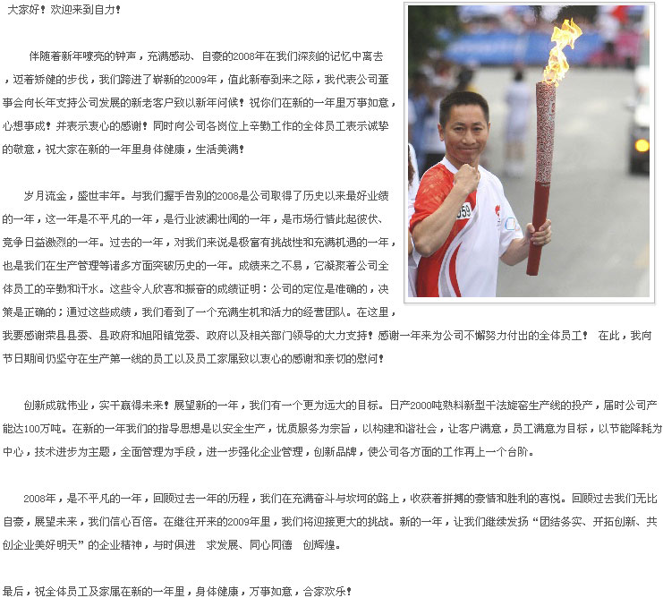必博·(BIBO)官方网站