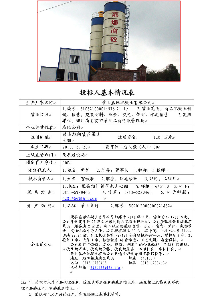 必博·(BIBO)官方网站