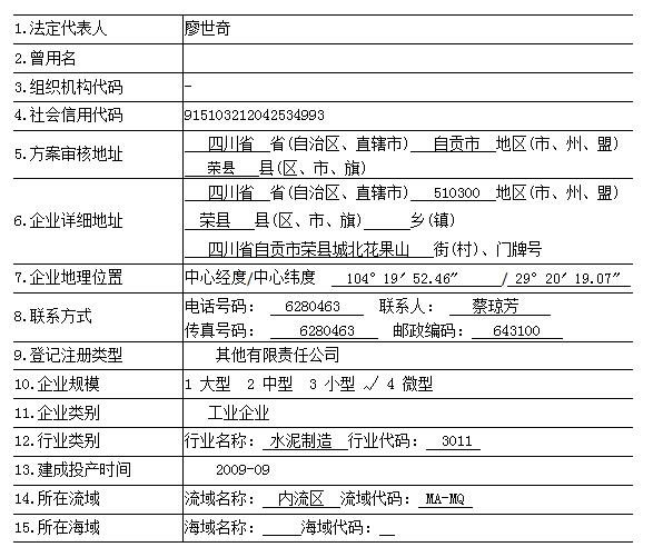 必博·(BIBO)官方网站