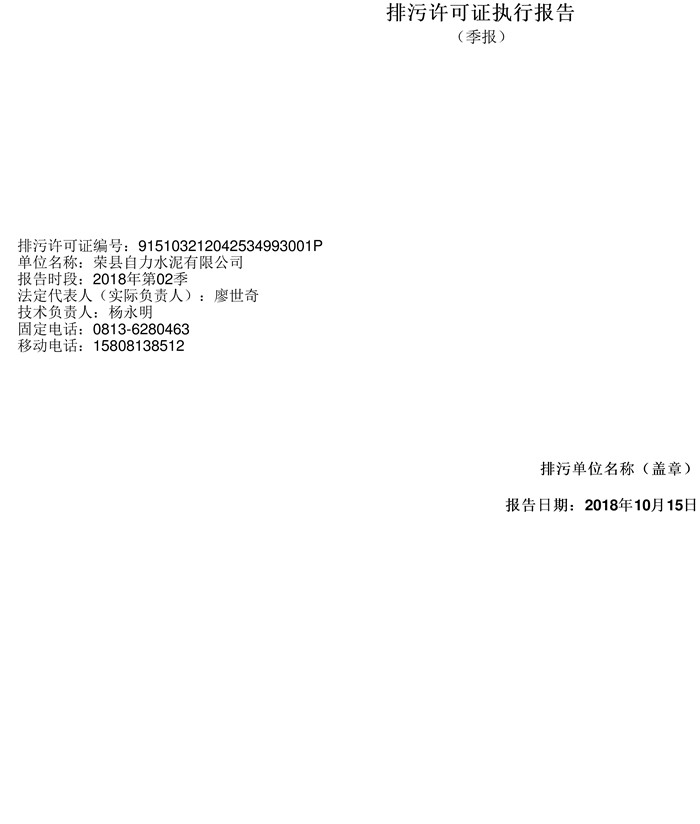 必博·(BIBO)官方网站