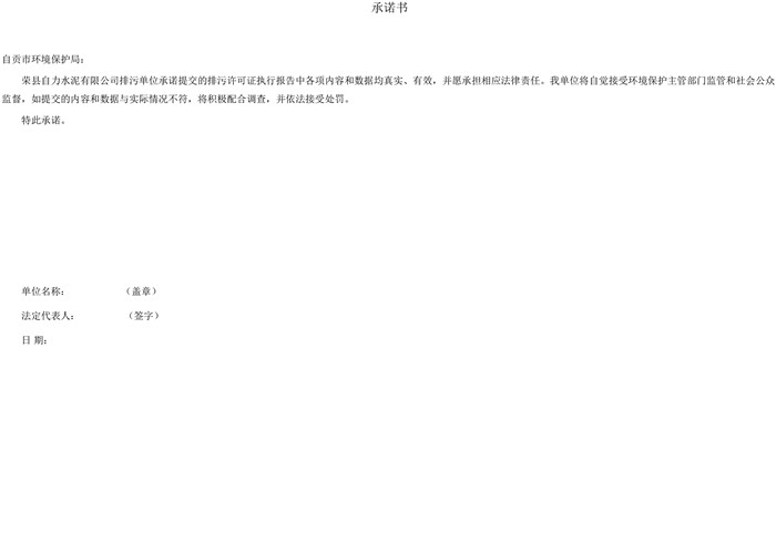 必博·(BIBO)官方网站