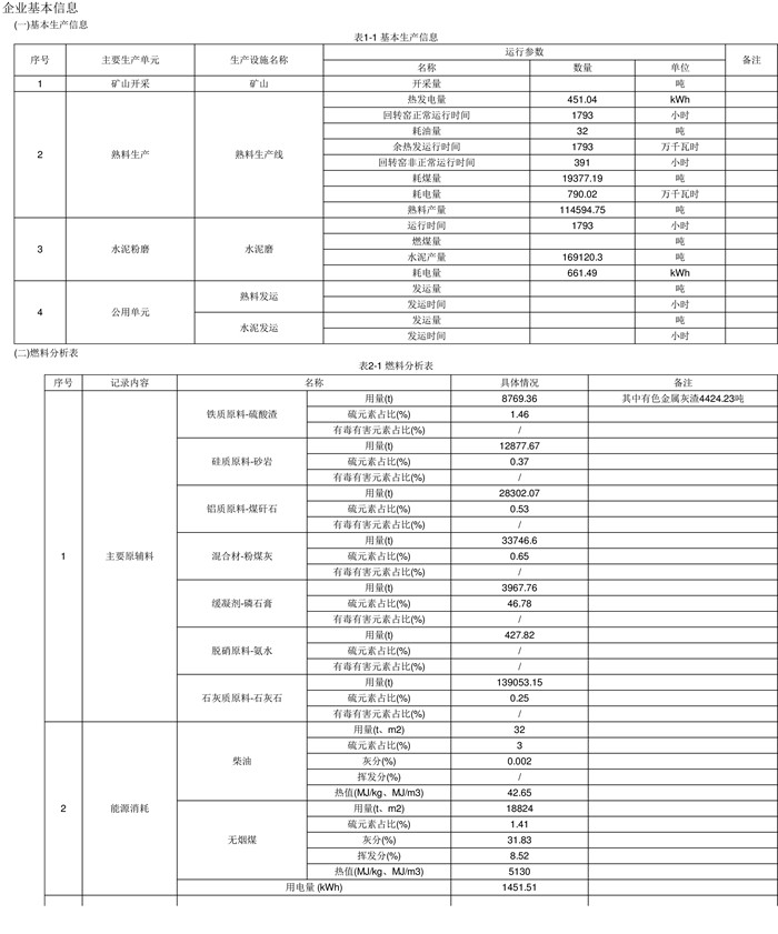 必博·(BIBO)官方网站