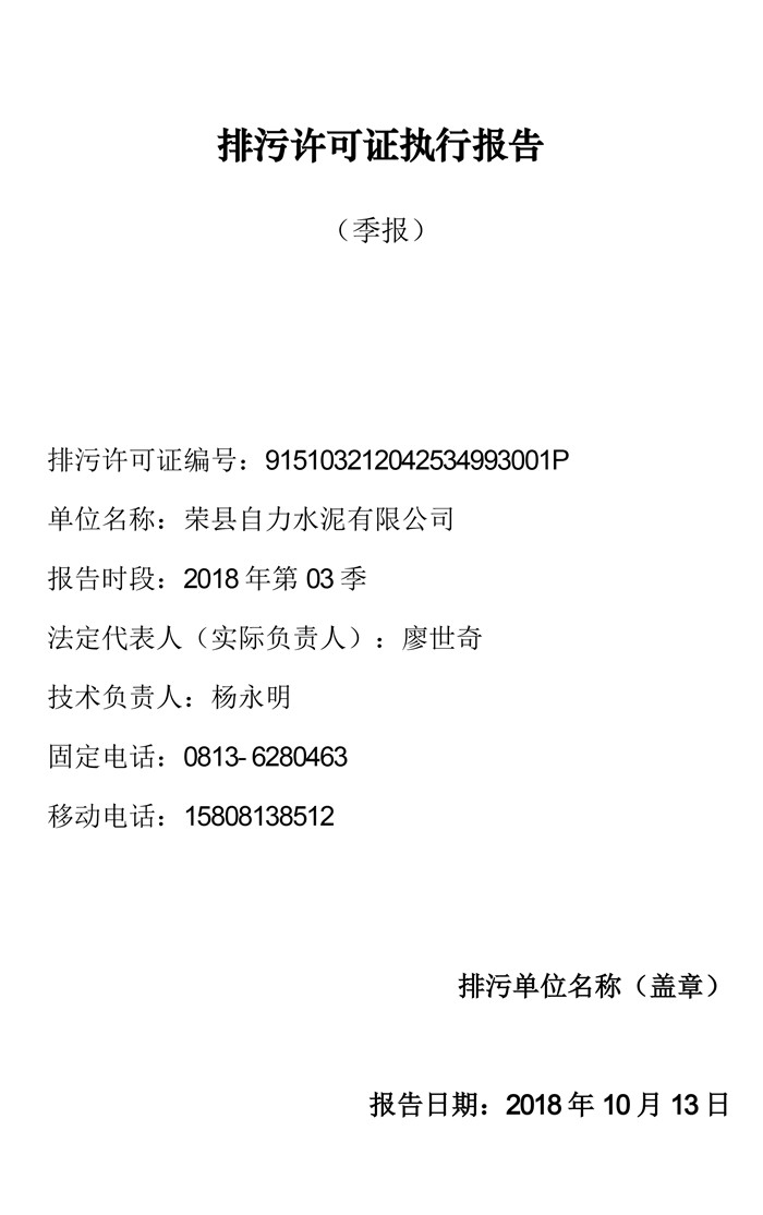 必博·(BIBO)官方网站