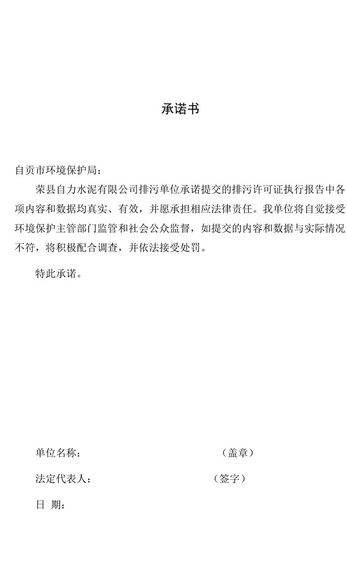 必博·(BIBO)官方网站