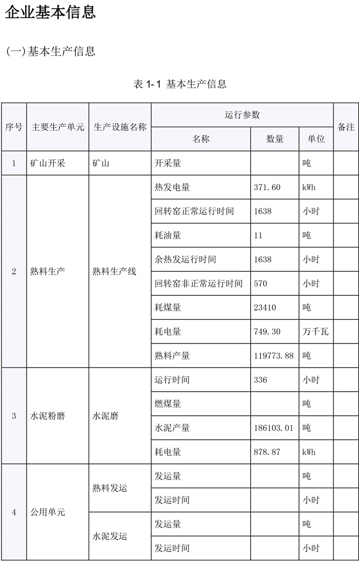 必博·(BIBO)官方网站