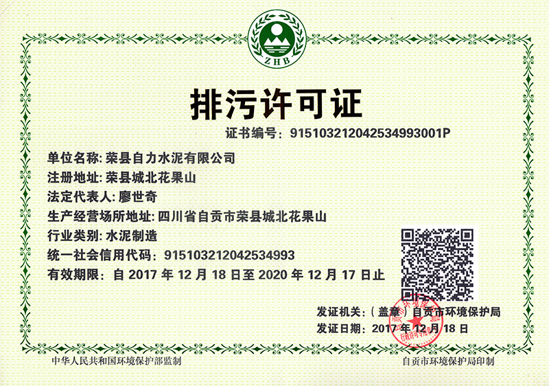 必博·(BIBO)官方网站