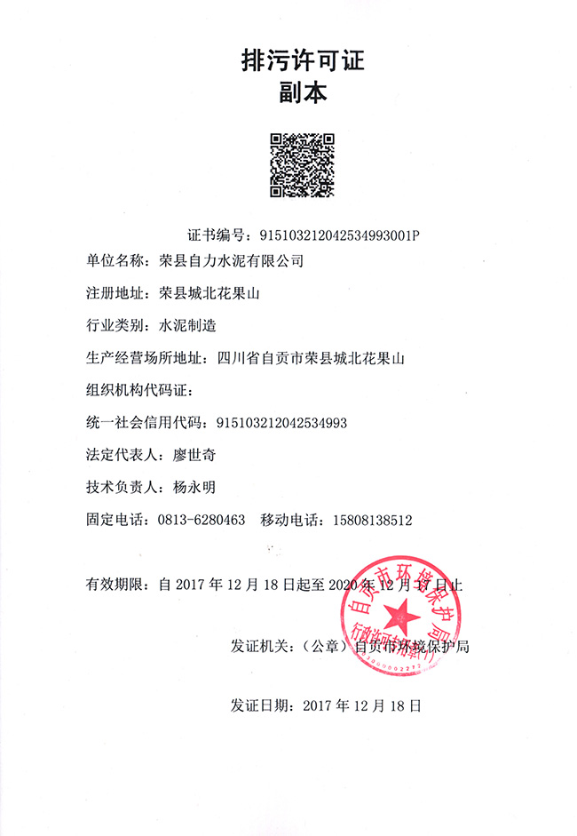 必博·(BIBO)官方网站