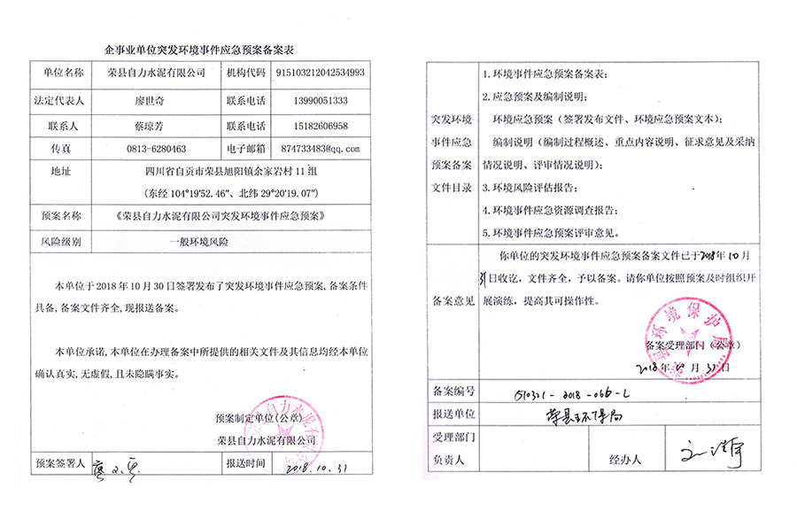必博·(BIBO)官方网站