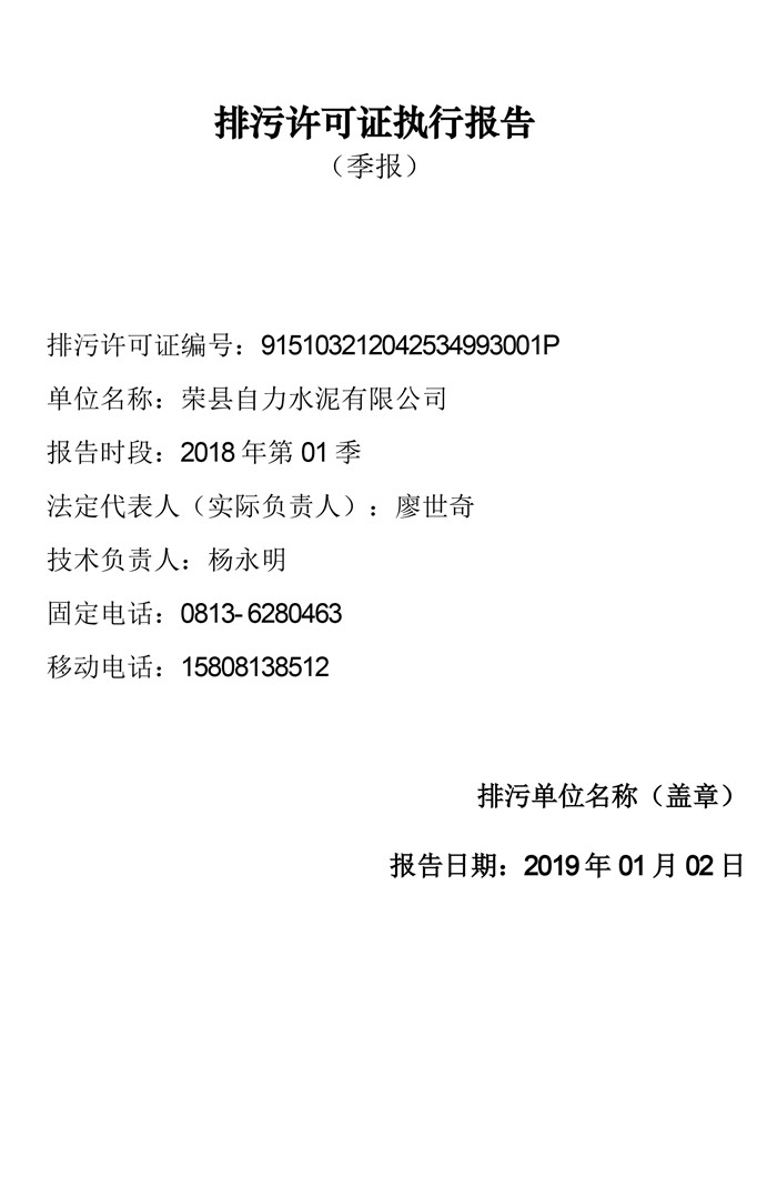 必博·(BIBO)官方网站