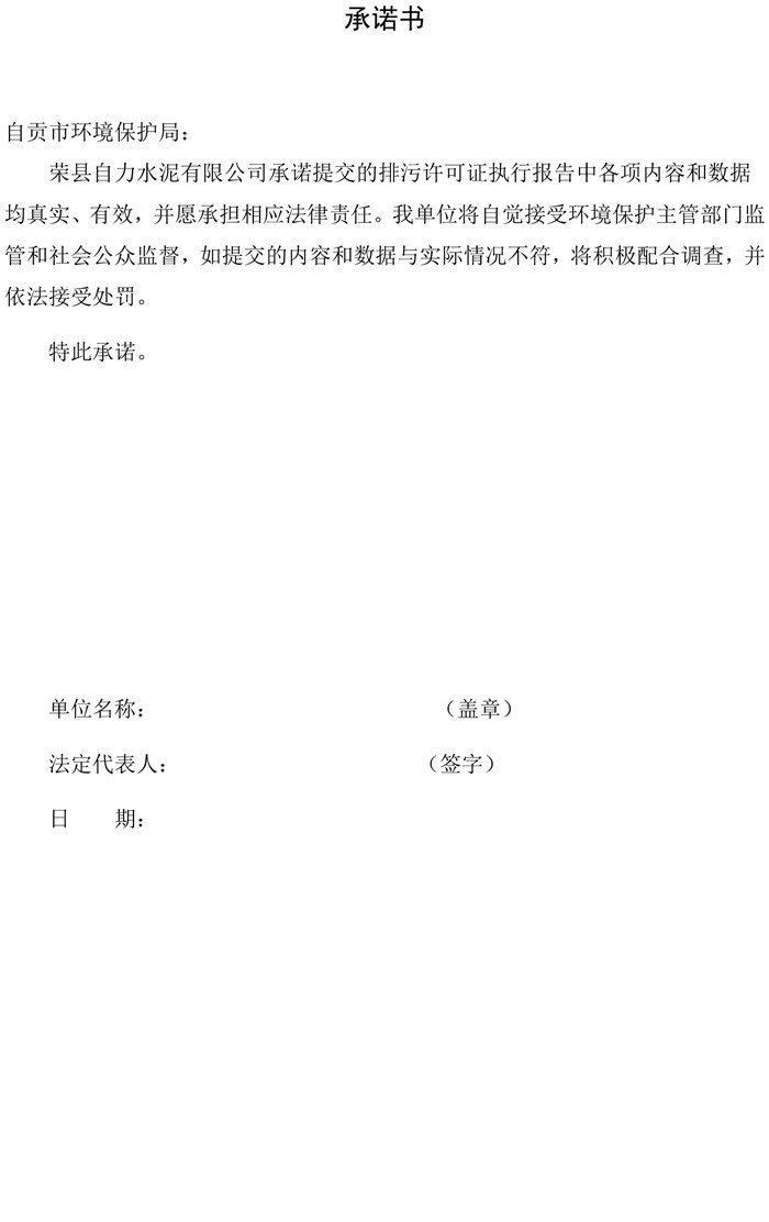 必博·(BIBO)官方网站