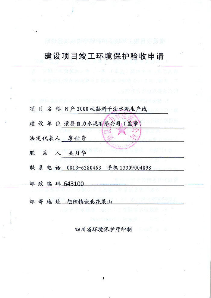 必博·(BIBO)官方网站